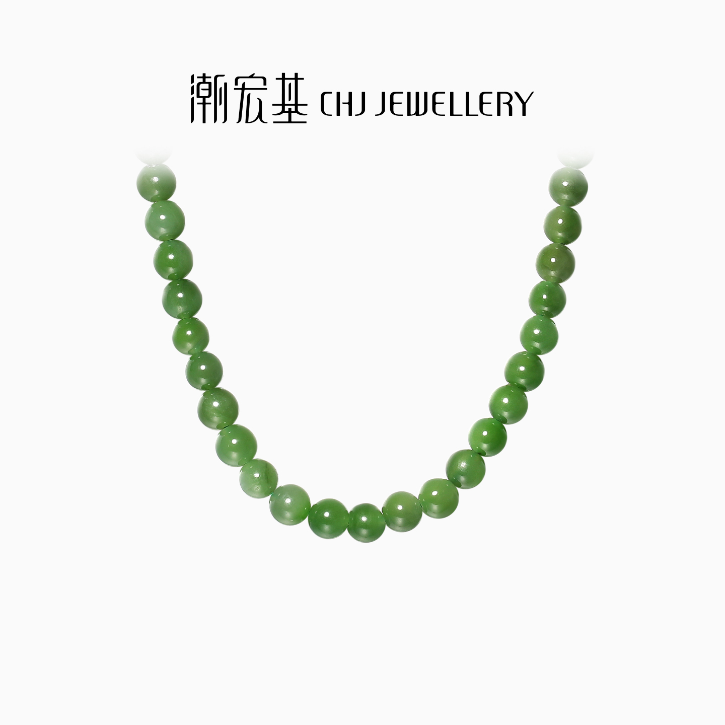 潮宏基倾玉S925银和田玉项链颈饰套链碧玉珠国风典雅生日礼物