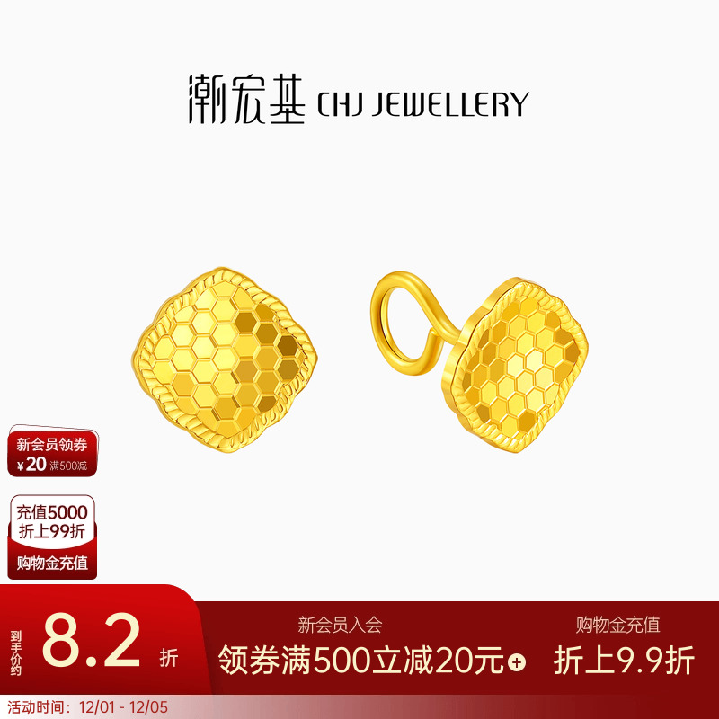 潮宏基高光金爆闪足金耳钉黄金耳饰5G高级感轻奢结婚生日礼物计价