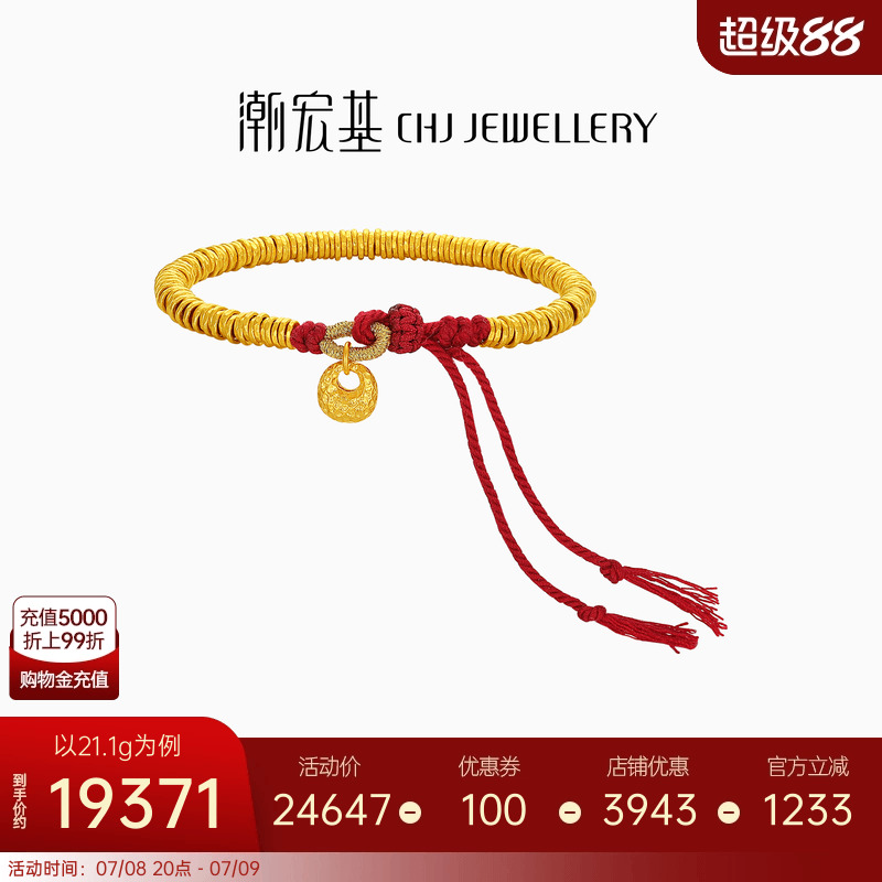 ̲ƽŷ紮Ƽ19320.23Ԫȯ