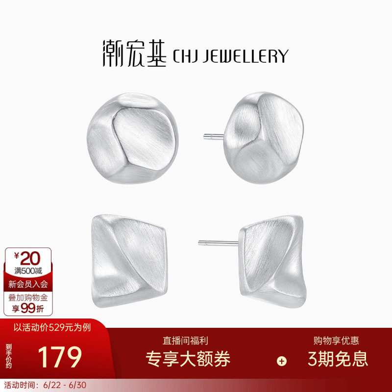 潮宏基御范s925银耳钉
