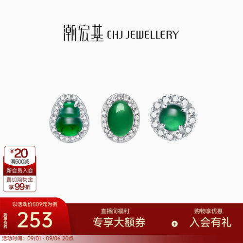 潮宏基s925银翡翠耳钉新中式
