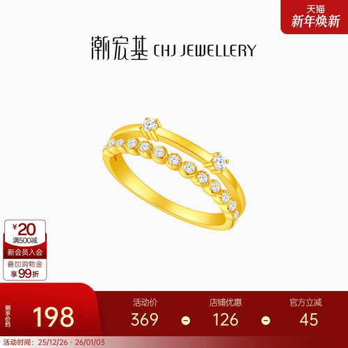 潮宏基s925银戒指ins风皇冠