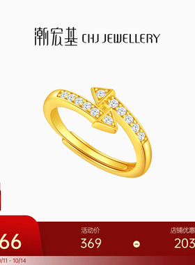 潮宏基s925银戒指ins风