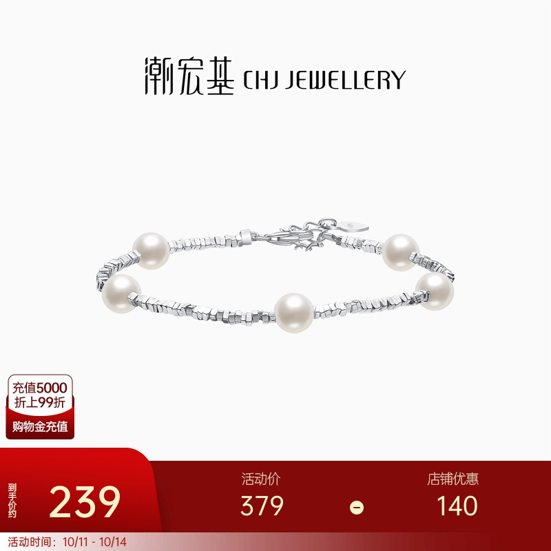 S925银手链潮宏基碎银子