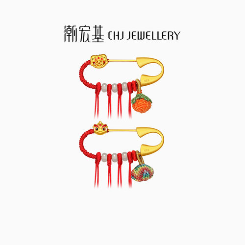 潮宏基好事发生宝护黄金别针银和田玉胸针串珠5D硬金宝宝礼物送礼