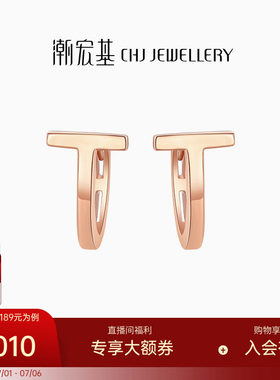 潮宏基u型玫瑰送女友设计18k金