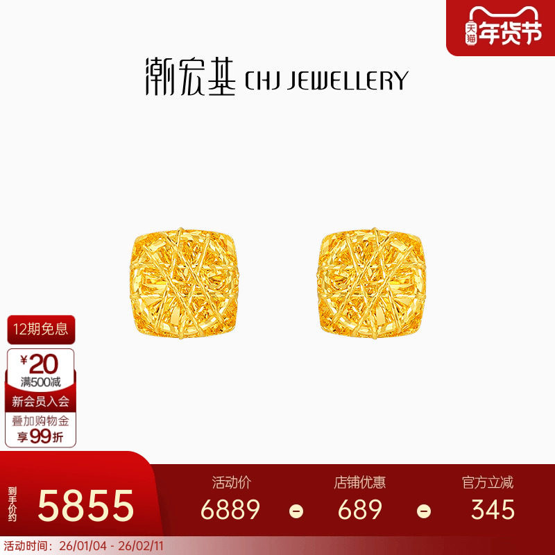 潮宏基至简小方糖足金耳钉5G黄金耳饰耳钩爆闪生日礼物,黄金,细金工艺定价黄金耳饰,淘宝优惠券,粉丝福利购,淘宝优惠卷