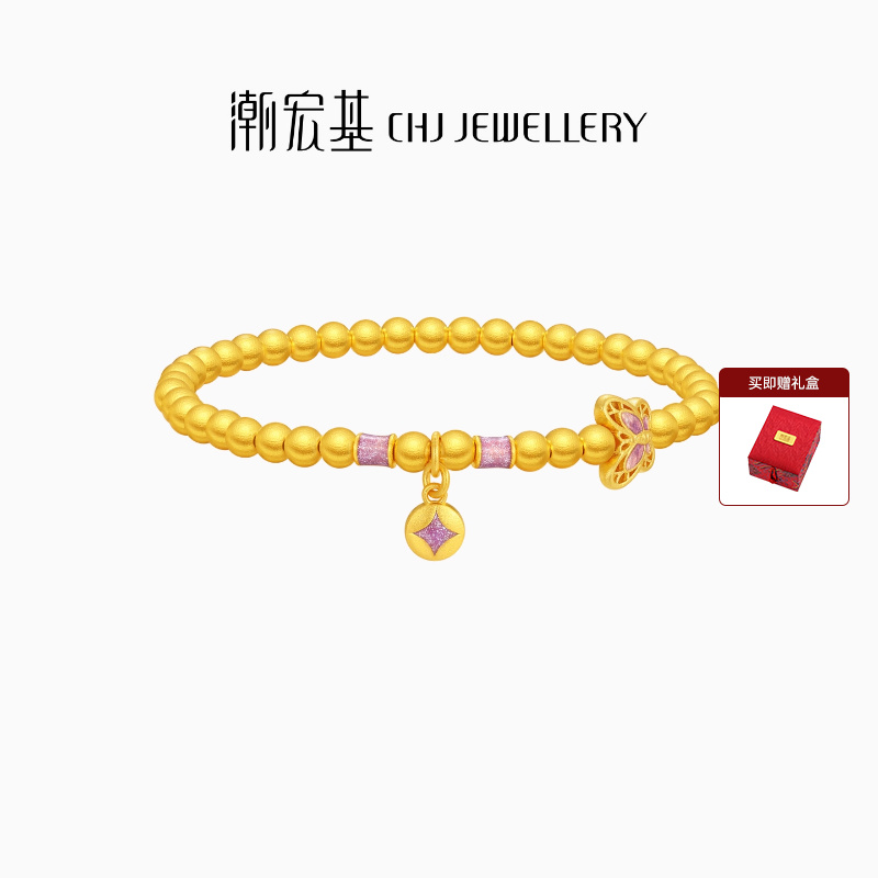 潮宏基蝴蝶足金手链珐琅手饰