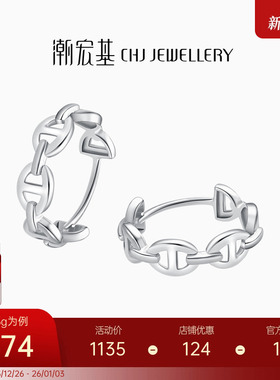 潮宏基摩登猪鼻铂金耳钉pt950耳饰耳扣白金耳环单只生日礼物