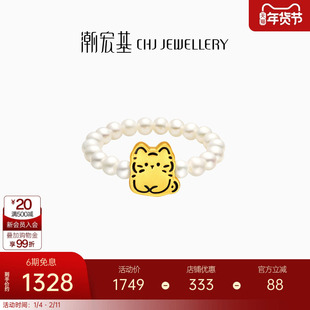潮宏基好事发生宠物联萌黄金戒指足金珍珠5D硬金转运串珠猫咪女