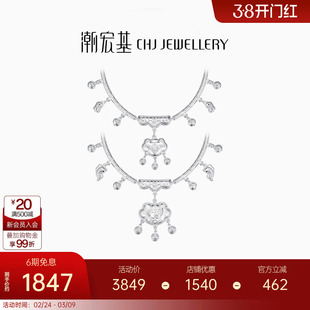 潮宏基好事发生宝护足银项圈银饰颈饰宝宝长命富贵纳福锁新生礼物