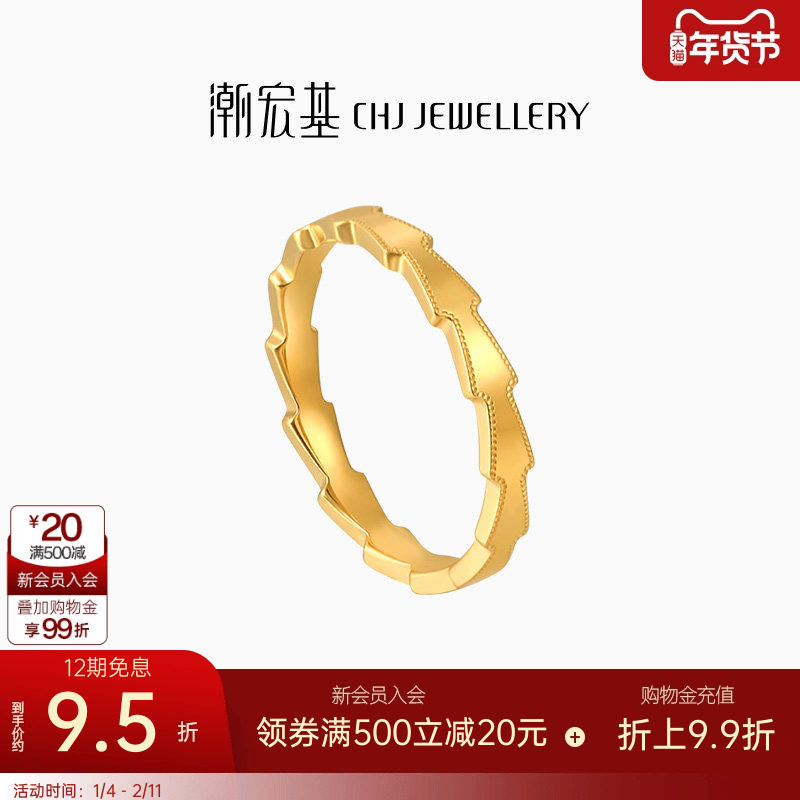 潮宏基简约箭头黄金戒指足金戒圈素圈指环手饰5G黄金时尚礼物 卟,黄金,细金工艺计价黄金戒指,淘宝优惠券,粉丝福利购,淘宝优惠卷