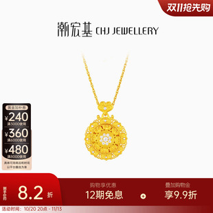 潮宏基故宫文化乾坤黄金钻石项链足金套链颈饰古法镶嵌高奢点钻XW