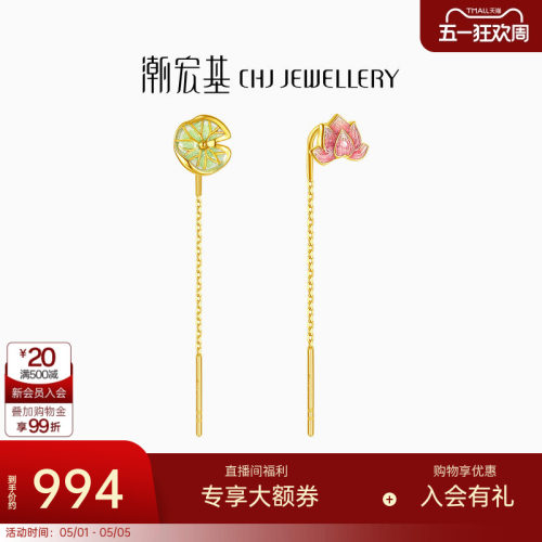 潮宏基花韵18K金耳线彩金