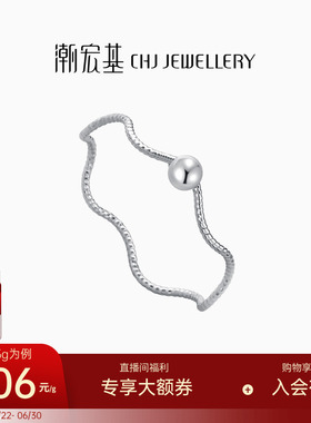 潮宏基铂雅系列波浪铂金戒指PT950白金水波女戒生日送女友礼物