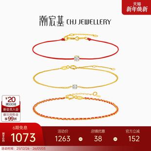 潮宏基至简小方钻黄18K金钻石手链彩金戒指百搭叠戴镶嵌新年礼物