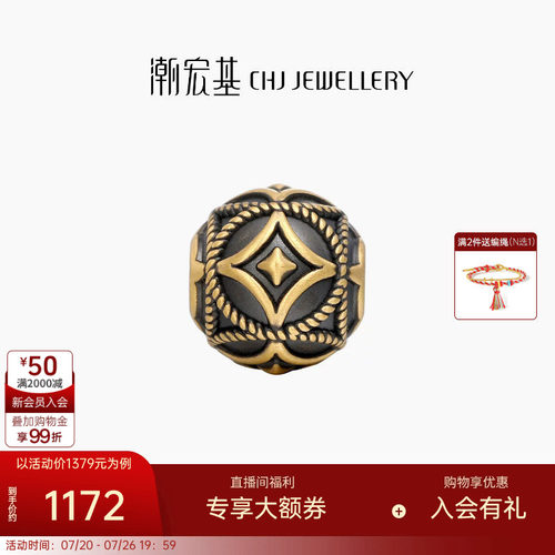 潮宏基臻金弘黄金串珠足金转运珠铜钱纹5D硬金黑金潮酷男友礼物