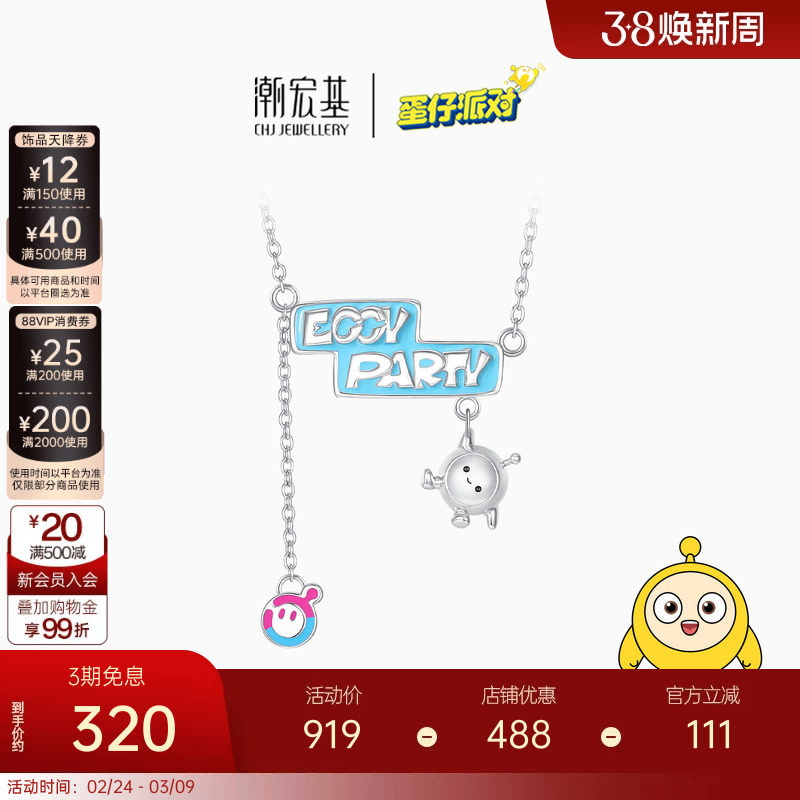 ����Լ42cm+ ����������ɶ�s925������ 290Ԫ