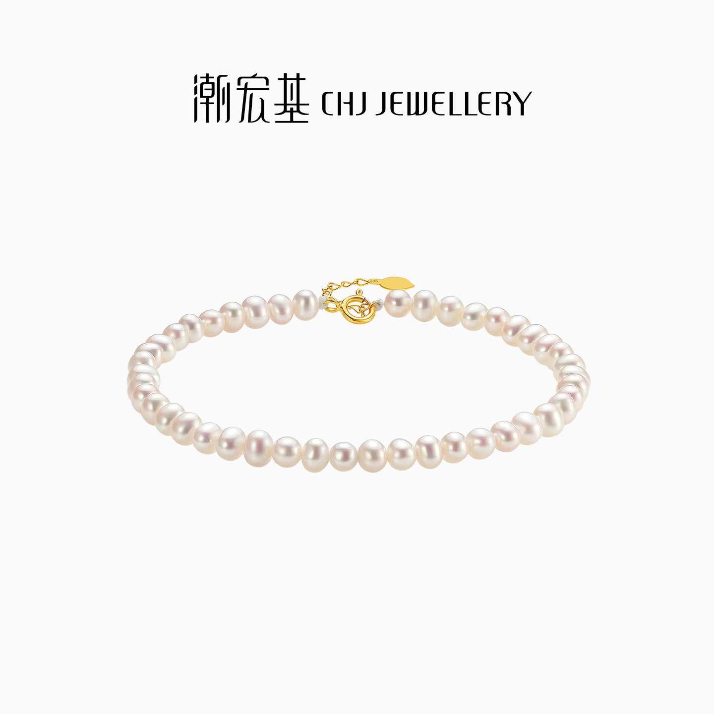 潮宏基小确幸银s925珍珠手链手串手饰淡水珠简约生日闺蜜礼物J