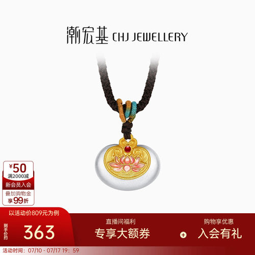 潮宏基银牡丹项链足银项链