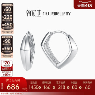 潮宏基摩登百搭铂金耳钉PT950耳环耳饰耳扣潮酷单只通勤百搭礼物