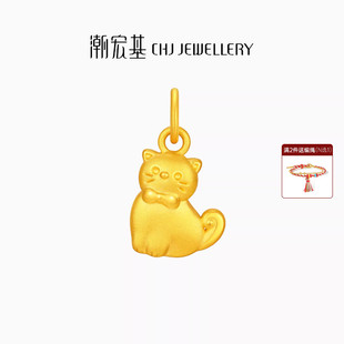 潮宏基宠物联萌傲娇领结猫足金吊坠黄金挂坠转运串珠5D硬金礼物