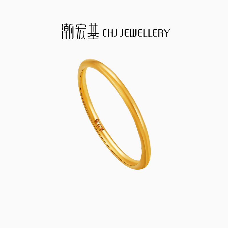 潮宏基臻金珍藏黄金戒指足金戒圈素圈指环手饰送女友礼物 卟