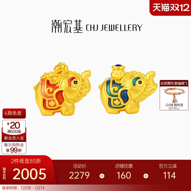 潮宏基故宫文化瑞兽黄金转运串珠足金5D硬金鎏彩生日礼物X6L