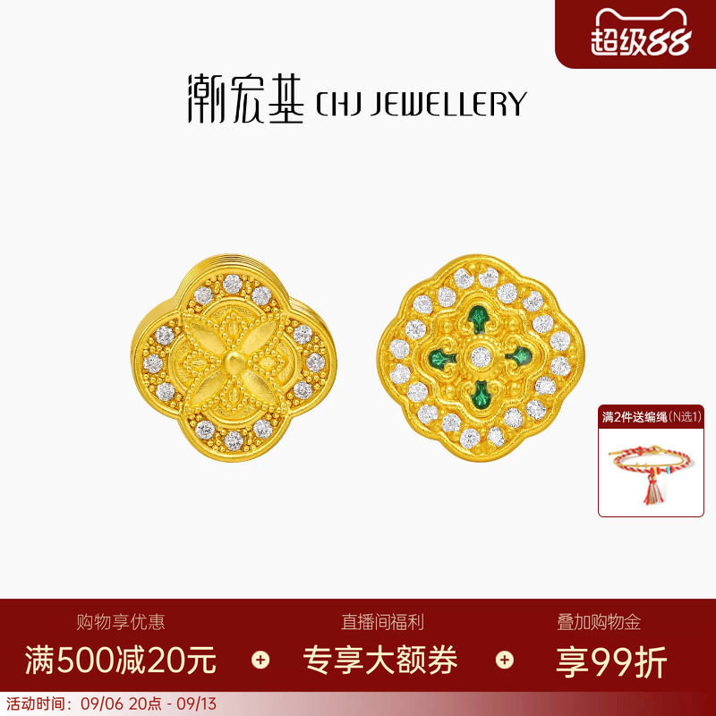 潮宏基国色黄金钻石串珠足金转运珠手饰5D硬金新中式送女友送礼