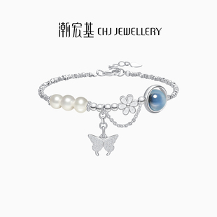 潮宏基闪耀银河S925银玉髓碎银子珍珠手链手饰蝴蝶桃花生日女