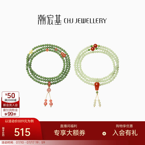 母亲节礼物黄金玉石项链一款两戴
