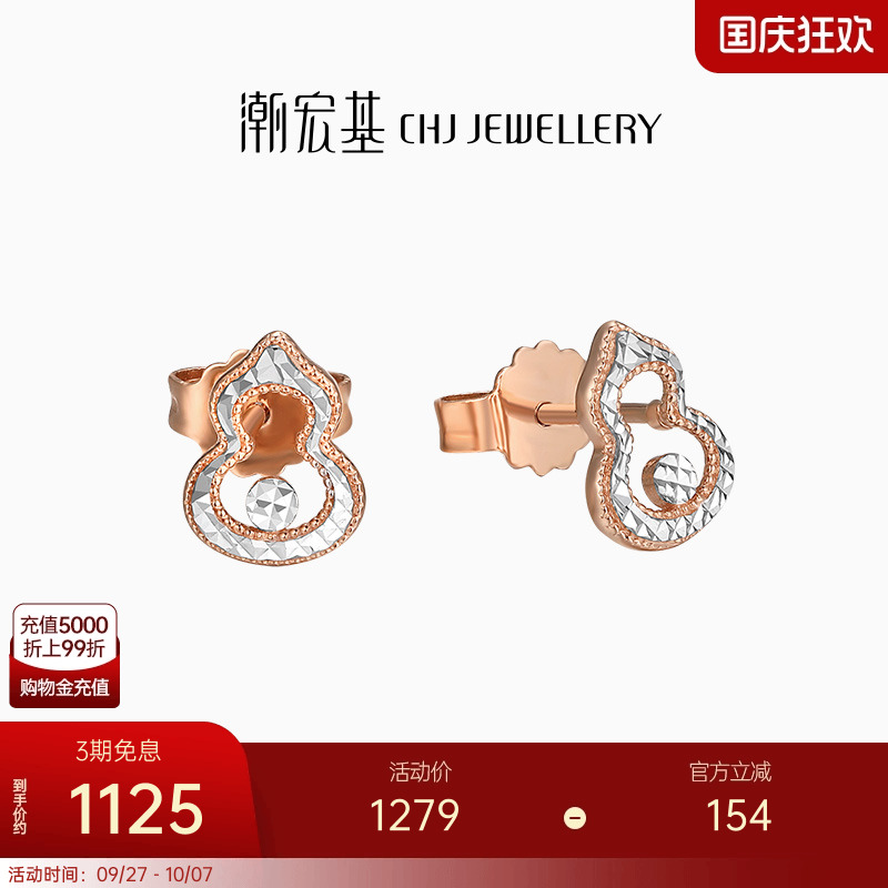 佑18K金耳钉Ins风葫芦几何