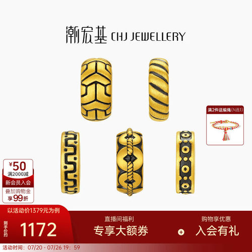 潮宏基臻金弘黄金串珠足金转运珠5D硬金经典隔珠送男友潮酷黑金