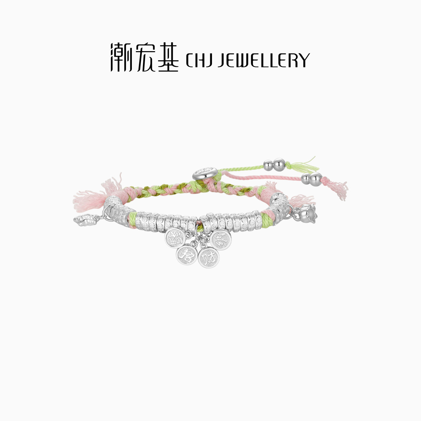 潮宏基锦时招财纳福银手链