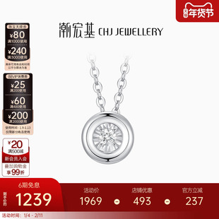 潮宏基铂雅铂金钻石坠链PT950套链颈饰轻奢生日礼物纪念礼物