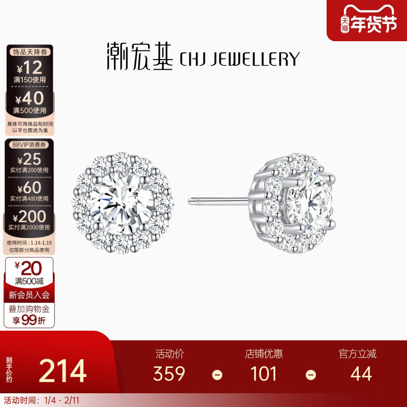 潮宏基追光s925银耳钉银饰耳饰方糖简约通勤ins送女友生日礼物,饰品/流行首饰/时尚饰品新,耳钉,淘宝优惠券,粉丝福利购,淘宝优惠卷