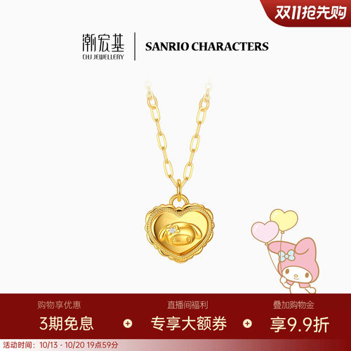 潮宏基三丽鸥美乐蒂S925银项链
