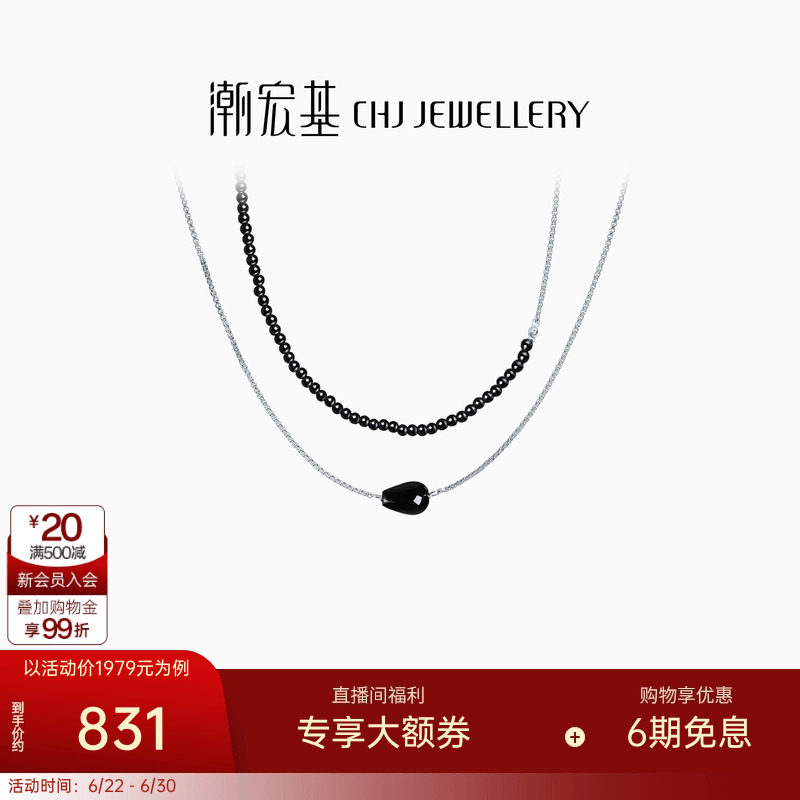 潮宏基悦己银项链s925银黑玛瑙