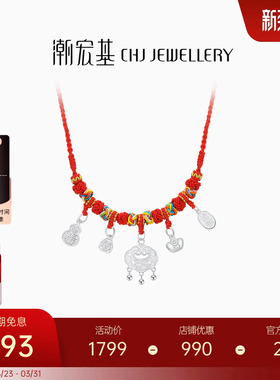 潮宏基好事发生宝护s925银项链银饰长命锁包宝宝项圈周岁满月礼物