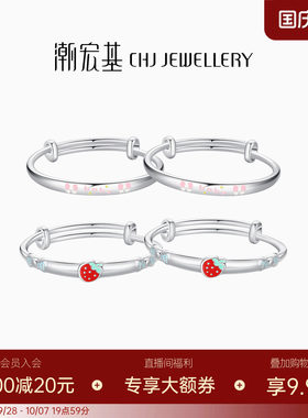 潮宏基足银手镯童镯新生儿银镯子
