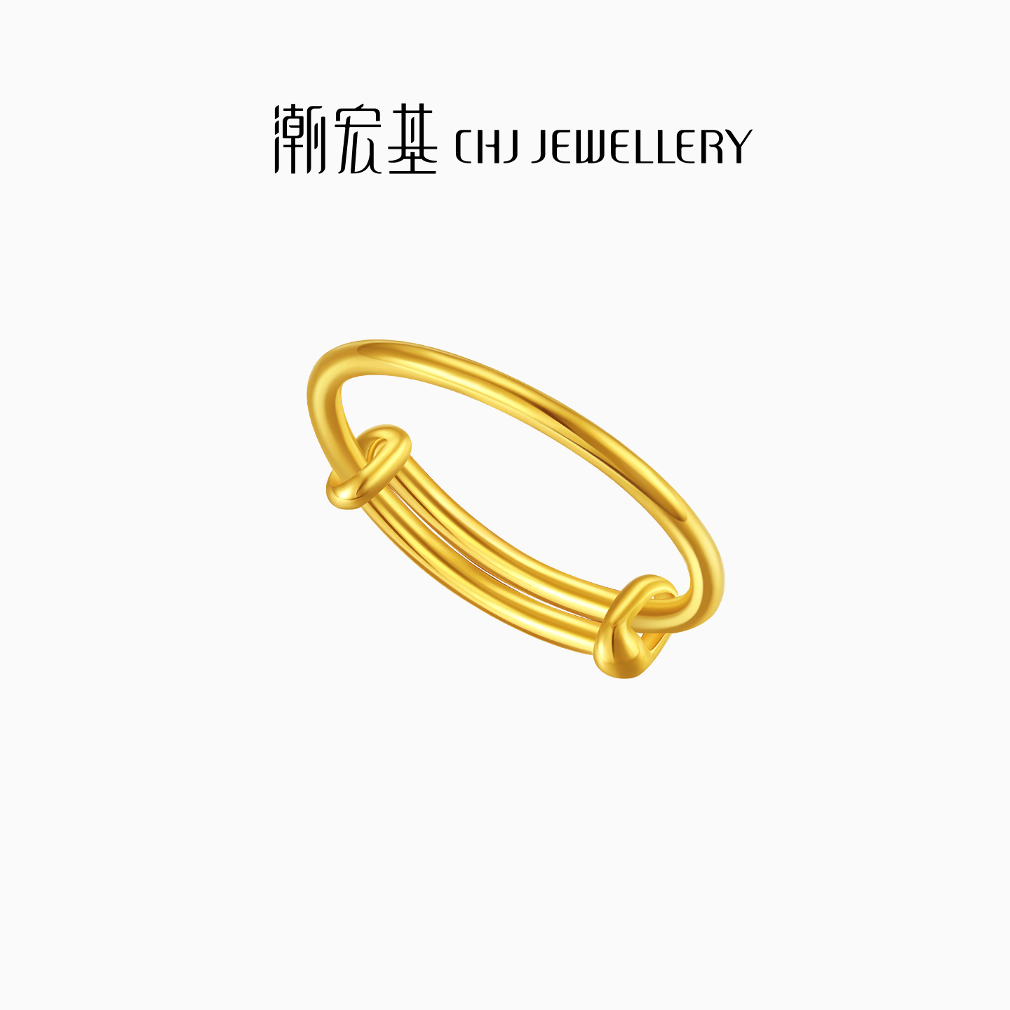 潮宏基足金戒指黄金戒圈手饰指环素圈可调节礼物送女友百搭  计价
