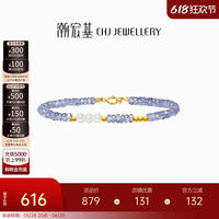 潮宏基18K金珍珠坦桑石手鏈