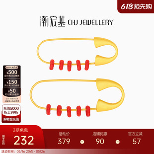 潮宏基好事發(fā)生寶護S925銀別針銀飾胸針可DIY搭配親子禮物滿月
