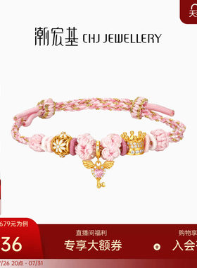 潮宏基珠宝银手链s925