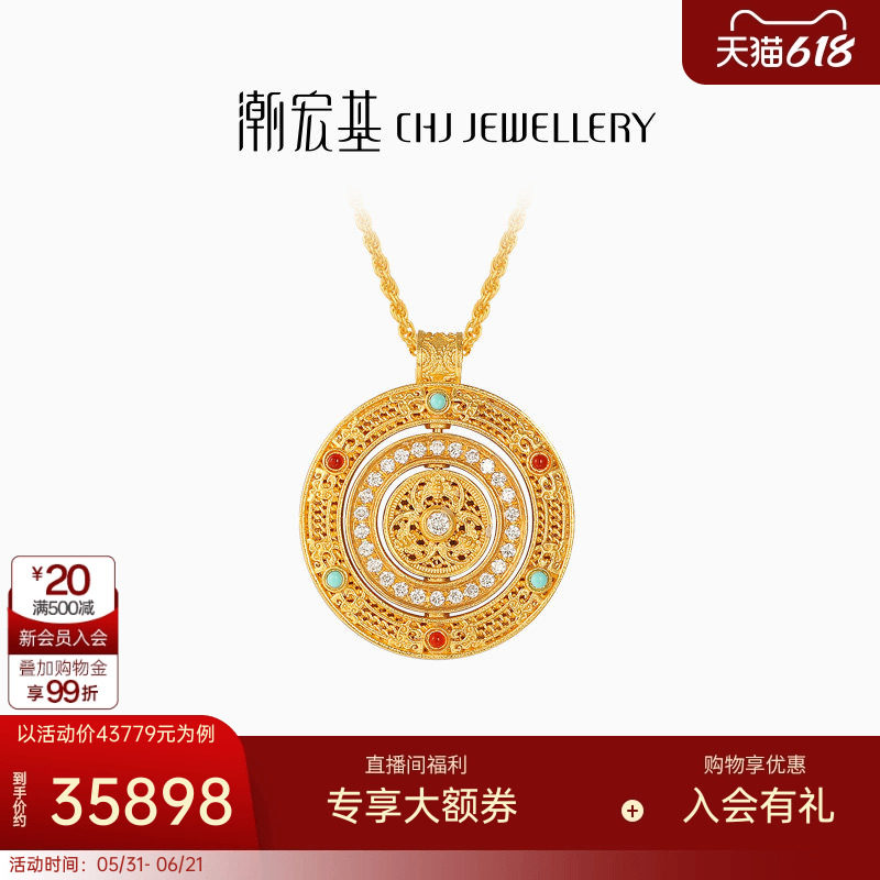 潮宏基臻金臻钻福运连绵黄金钻石项链古法镶嵌足金套链高级礼物X