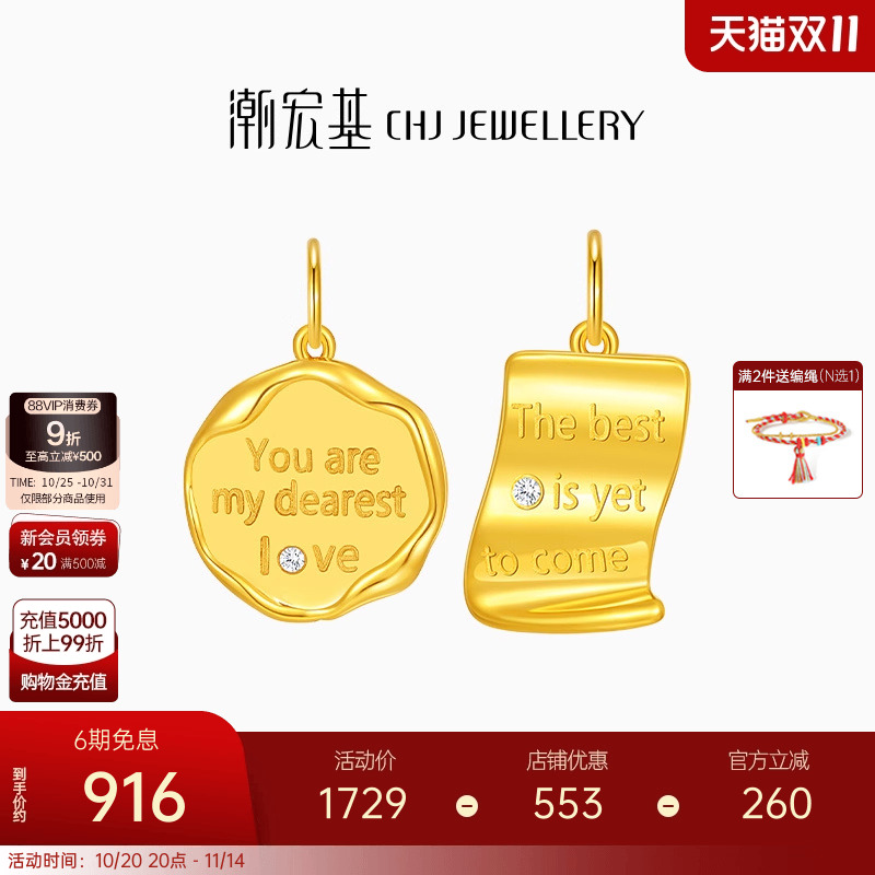 潮宏基至简18k金钻石吊坠彩金挂坠颈饰时尚生日硬K送女友礼物