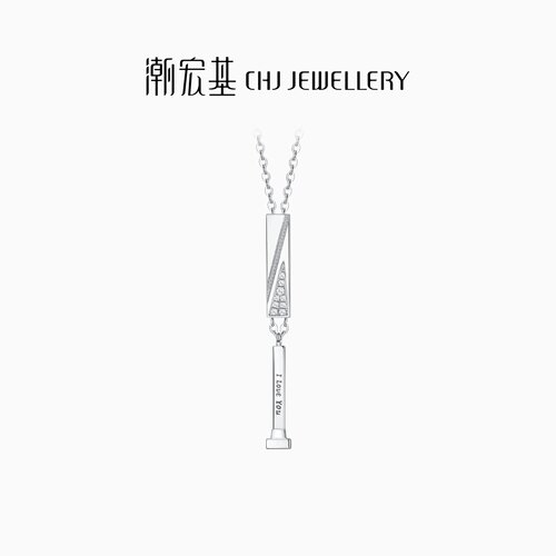 潮宏基铂雅铂金坠链可抽拉