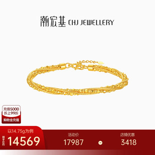 潮宏基御范爆閃蹦迪珠足金手鐲5G黃金高級感結(jié)婚三金計價七夕禮物