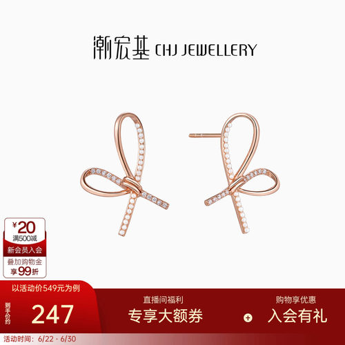 潮宏基仙女结S925银耳钉时尚优雅