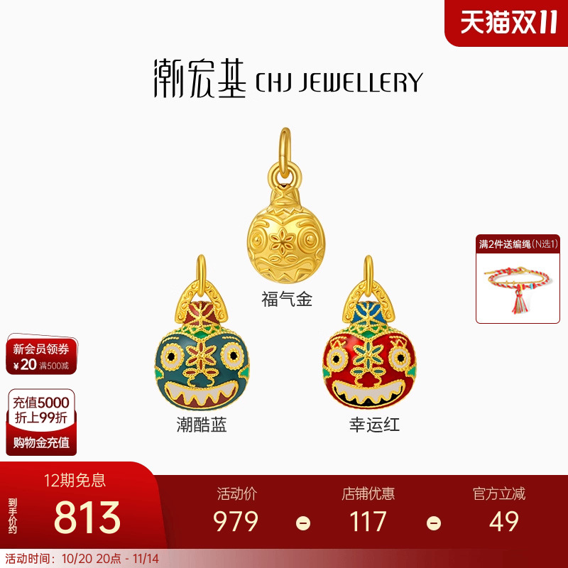 潮宏基吉祥三宝吞金兽黄金吊坠足金挂坠转运串珠5D硬金中版礼物